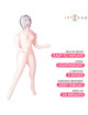 Boneca Insuflável Intense Dolls Ingrid com Três Orifícios
